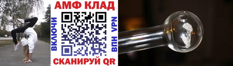 как найти наркотики  Красный Сулин  Амфетамин 98% 