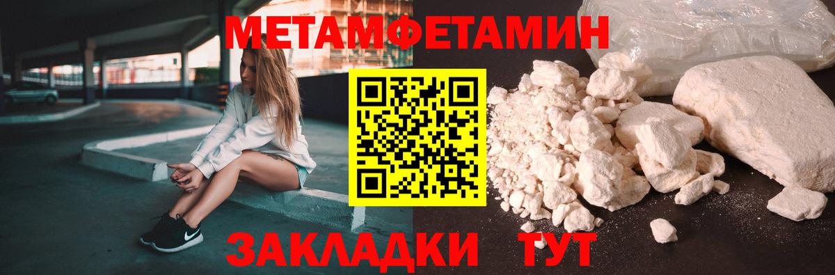 Amphetamine 98% Красный Сулин