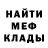 Меф мяу мяу VHQ Igor Abrakhmanov