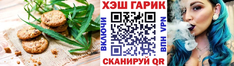 маркетплейс наркотические препараты  Красный Сулин  Cannafood марихуана 