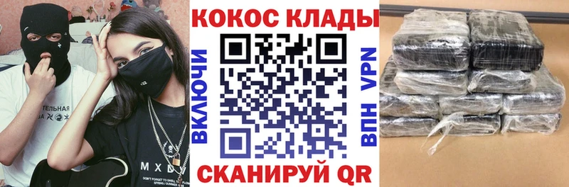магазин продажи наркотиков  Красный Сулин  КОКАИН Перу 