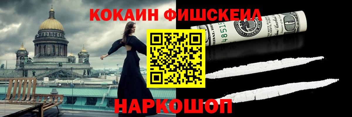 Alpha-PVP СК кристаллы  Героин  Вход с VPN  Метамфетамин  ГАШИШ  Красный Сулин  Бошки Шишки  ГАШ  МЕФ кристаллы 
