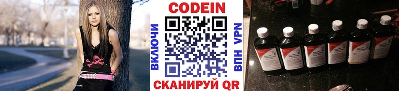 blacksprut ONION  маркетплейс клад  Codein Purple Drank  где найти   Красный Сулин 