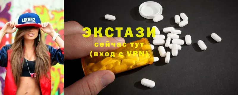 Ecstasy круглые  купить наркоту  дарк нет телеграм  Красный Сулин  МЕГА зеркало 