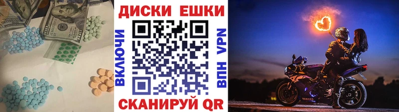 Ecstasy TESLA  где найти   Красный Сулин 