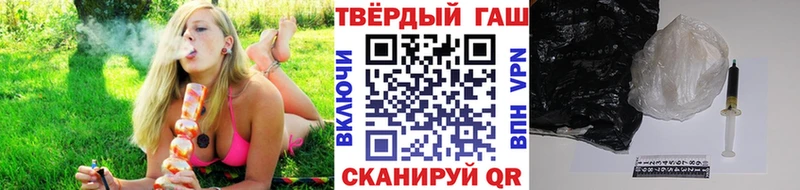 ГАШИШ Premium  Красный Сулин 
