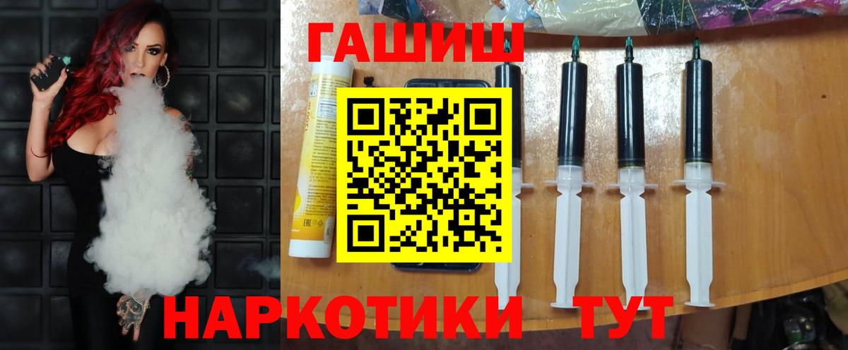 ГАШИШ Premium  ГАШ AMNESIA HAZE  Гашиш  Красный Сулин  Вход с VPN 