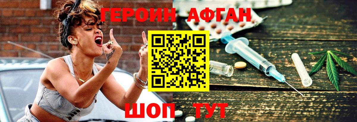 Красный Сулин  ГЕРОИН гречка  Вход с VPN 