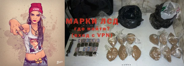 синтетический гашиш Нефтекумск