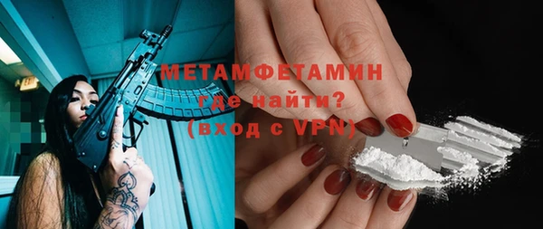 синтетический гашиш Нефтекумск