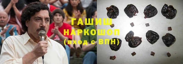 MESCALINE Нефтегорск