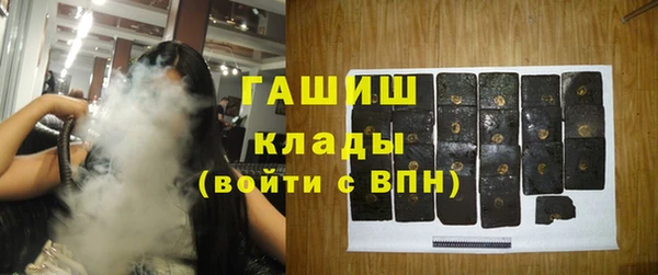 синтетический гашиш Нефтекумск