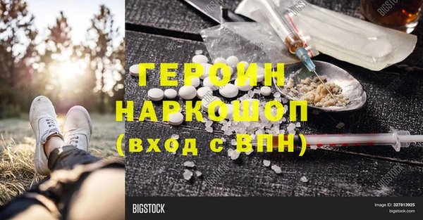 MESCALINE Нефтегорск