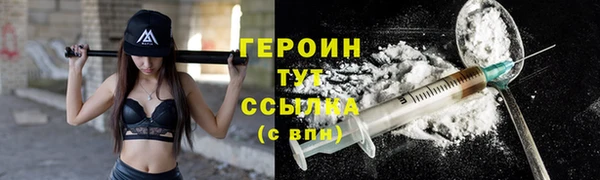 MESCALINE Нефтегорск