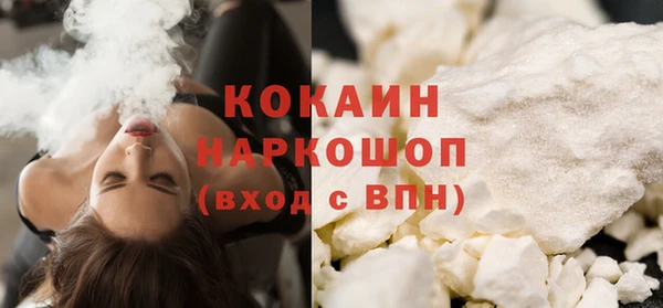 дистиллят марихуана Бежецк