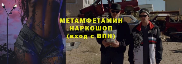 наркотики Белая Холуница