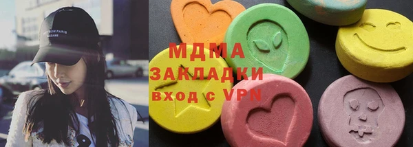 синтетический гашиш Нефтекумск