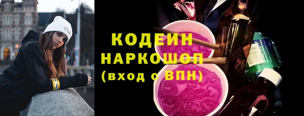 синтетический гашиш Нефтекумск