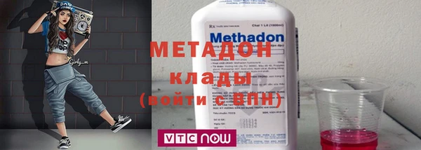 метамфетамин Навашино