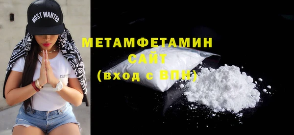MESCALINE Нефтегорск