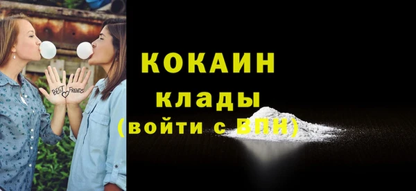 кокаин премиум Бикин