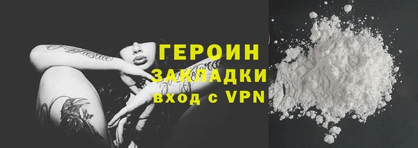 MESCALINE Нефтегорск