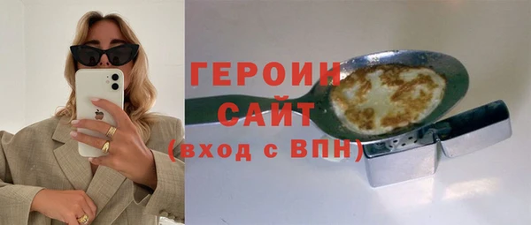ПСИЛОЦИБИНОВЫЕ ГРИБЫ Наволоки
