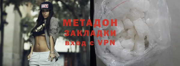 метамфетамин Навашино