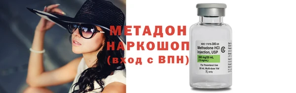 синтетический гашиш Нефтекумск