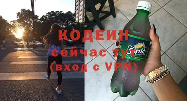 MESCALINE Нефтегорск