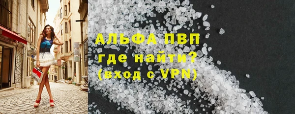 кокаин премиум Надым