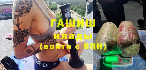 наркотики Белая Холуница