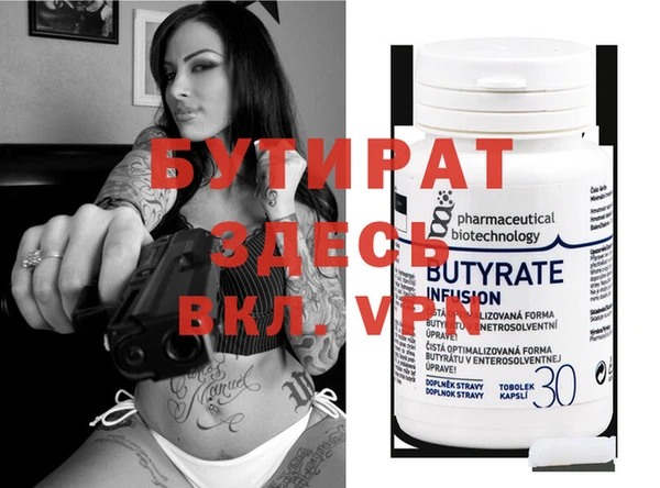 синтетический гашиш Нефтекумск