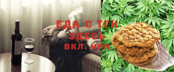 синтетический гашиш Билибино