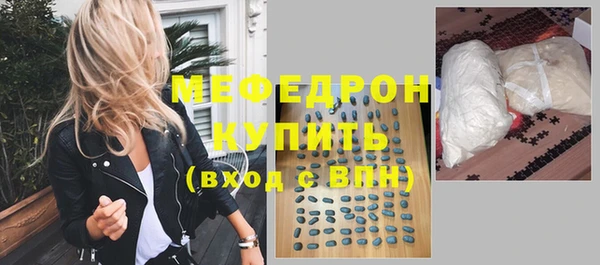 MESCALINE Нефтегорск