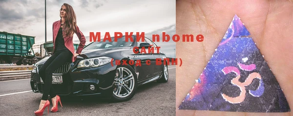 синтетический гашиш Нефтекумск