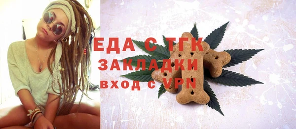MESCALINE Нефтегорск
