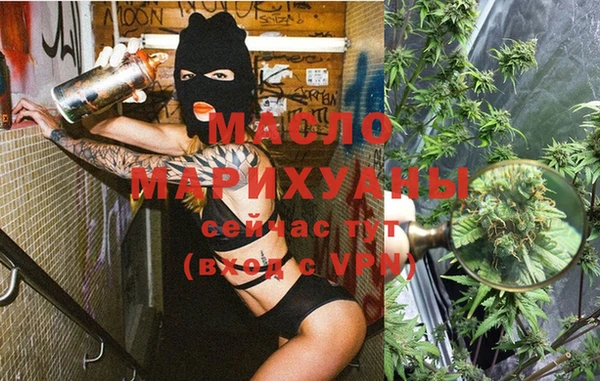 дистиллят марихуана Бежецк