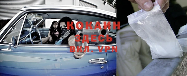 кокаин VHQ Нея