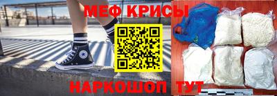 метамфетамин Канаш