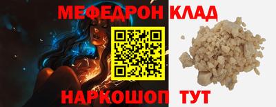 прущая мука Камышлов