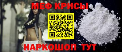 метамфетамин Канаш