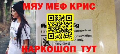 прущая мука Камышлов