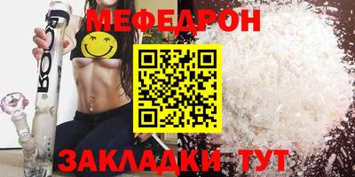 метамфетамин Канаш