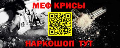 прущая мука Камышлов