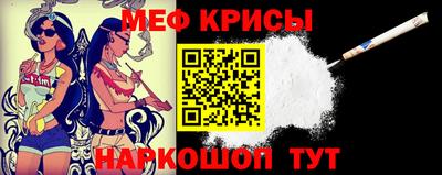 прущая мука Камышлов