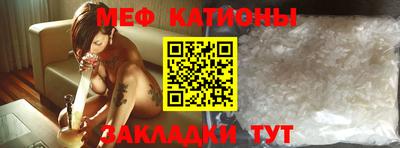 метамфетамин Канаш