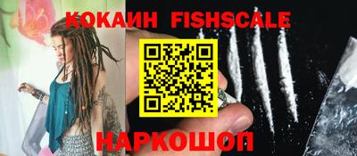 кокаин VHQ Кандалакша