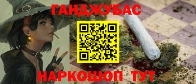 метамфетамин Канаш