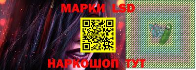 метамфетамин Канаш